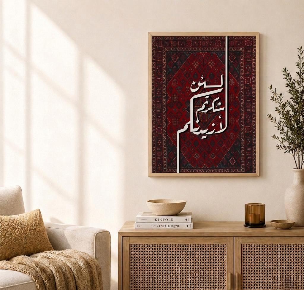 Gratitude's Abundance (70 * 50 CM, BLACK)