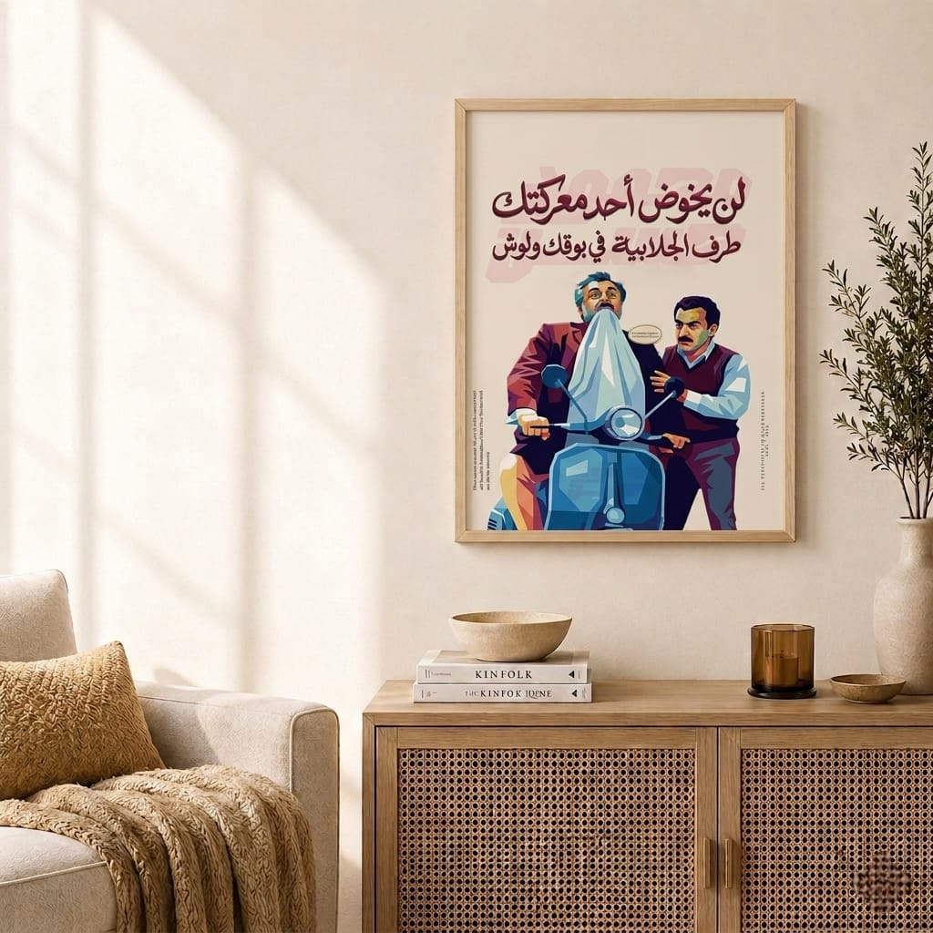 No one will fight your battle (70 * 50 CM, BLACK)